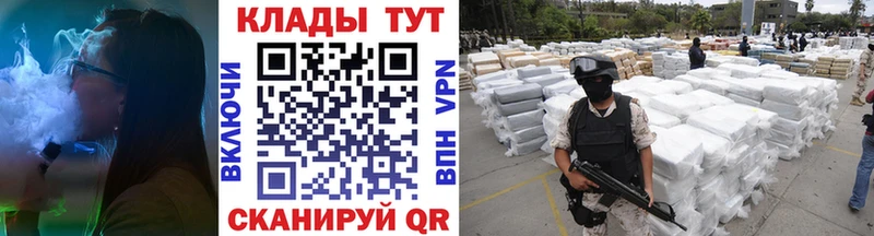 Как найти закладки Нефтекумск ссылка на мегу ONION  COCAIN  A PVP  Канабис  Меф  Гашиш 