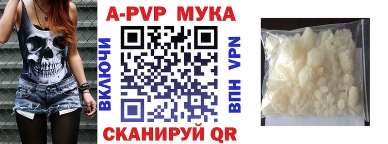 APVP Crystall  МЕГА ТОР  Нефтекумск  наркотики 