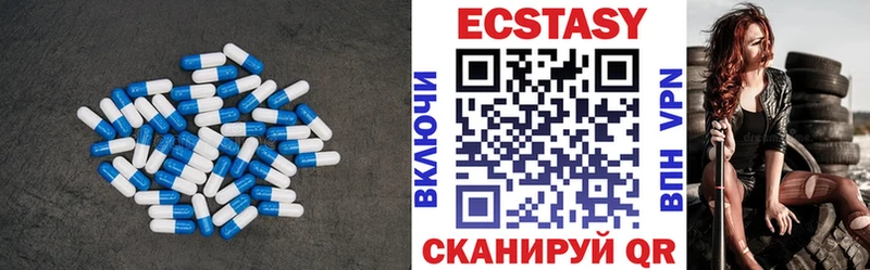 ОМГ ОМГ зеркало Нефтекумск Экстази mix