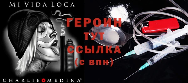 альфа пвп VHQ Алзамай