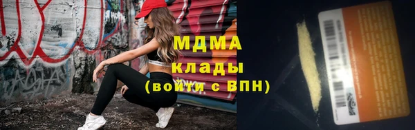 МДМА Алексеевка