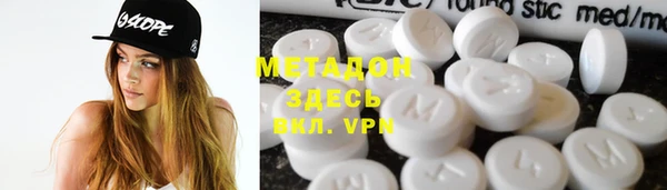 альфа пвп VHQ Алзамай