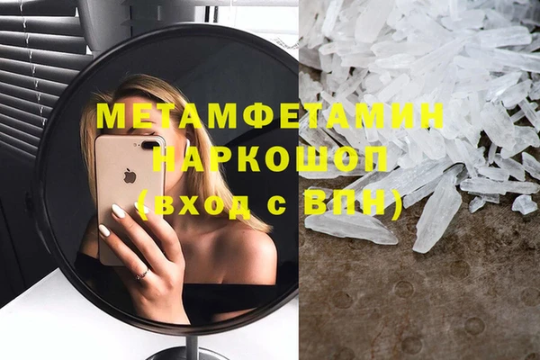 альфа пвп VHQ Алзамай