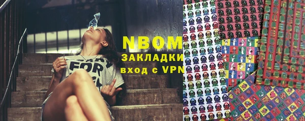 МДМА Алексеевка