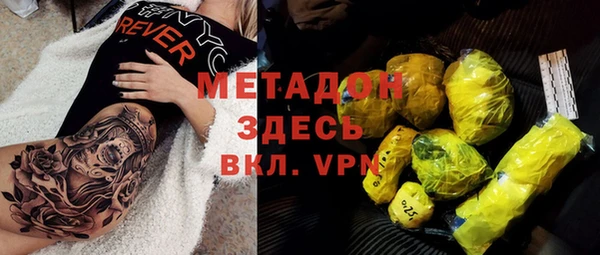 альфа пвп VHQ Алзамай