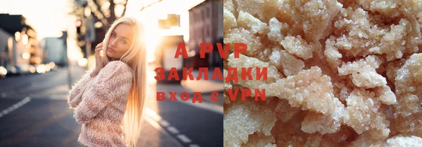 альфа пвп VHQ Алзамай