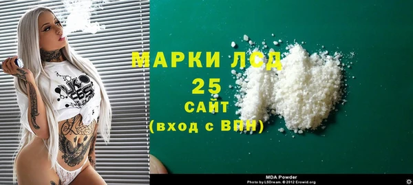 альфа пвп VHQ Алзамай