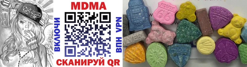 МДМА crystal  наркота  Нефтекумск 