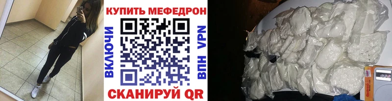 МЯУ-МЯУ VHQ  купить  цена  Нефтекумск 
