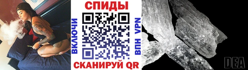 Первитин Декстрометамфетамин 99.9%  Нефтекумск 