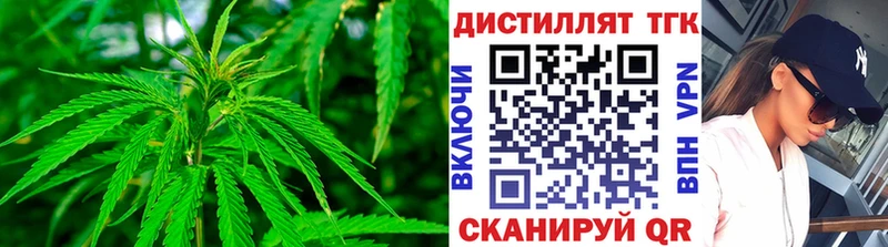 Дистиллят ТГК вейп  МЕГА ТОР  Нефтекумск 